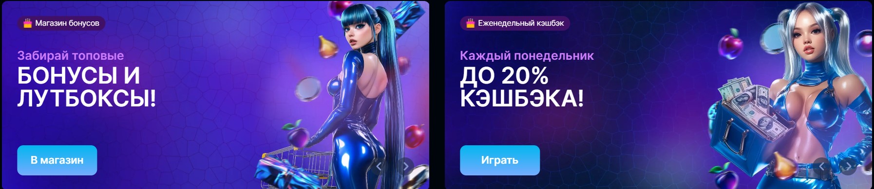 Аркада Казино версия для Android и iOS